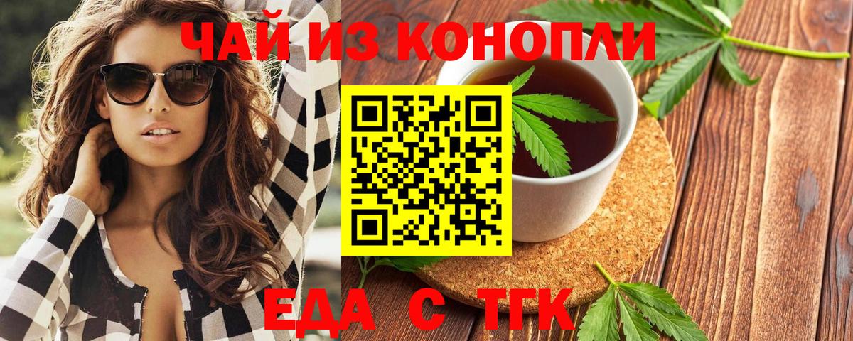 Canna-Cookies конопля Тара