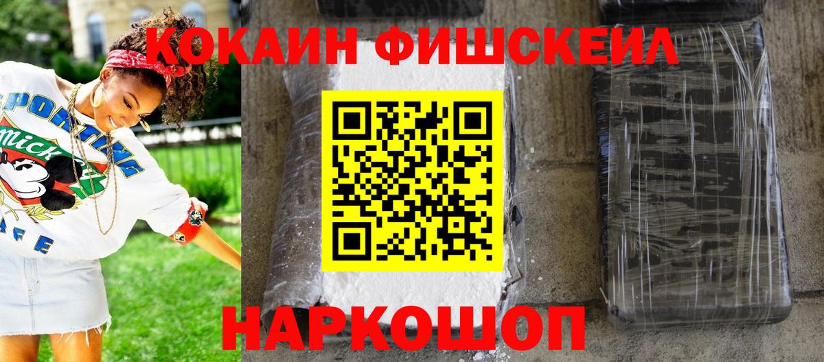 Кокаин Колумбийский Тара