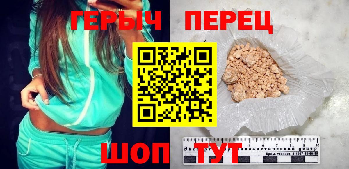 Тара  ГЕРОИН афганец  Вход с VPN 