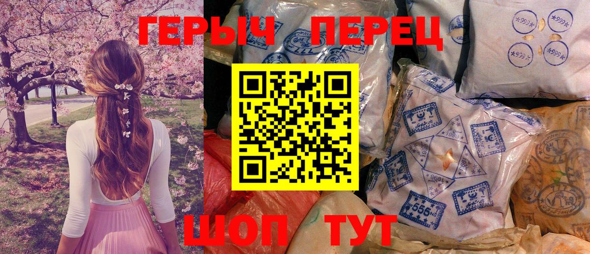 ГЕРОИН VHQ Тара