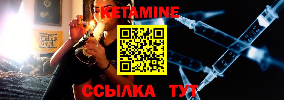 Кетамин VHQ Тара