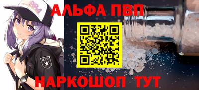 дистиллят марихуана Наро-Фоминск