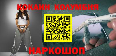 дистиллят марихуана Наро-Фоминск