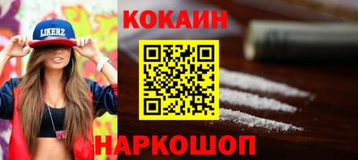 дистиллят марихуана Наро-Фоминск