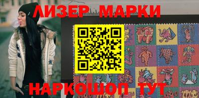 марки lsd Нарткала