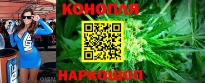 дистиллят марихуана Наро-Фоминск