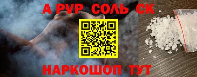 дистиллят марихуана Наро-Фоминск