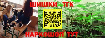дистиллят марихуана Наро-Фоминск