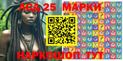марки lsd Нарткала