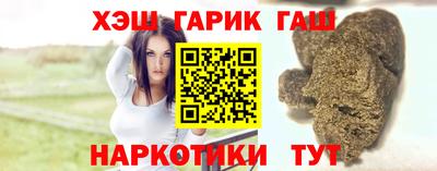 дистиллят марихуана Наро-Фоминск
