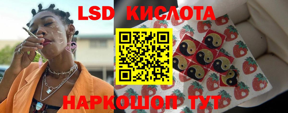 Тара  LSD-25 экстази ecstasy  ссылка на мегу маркетплейс  Вход с VPN  Лсд 25 экстази ecstasy 