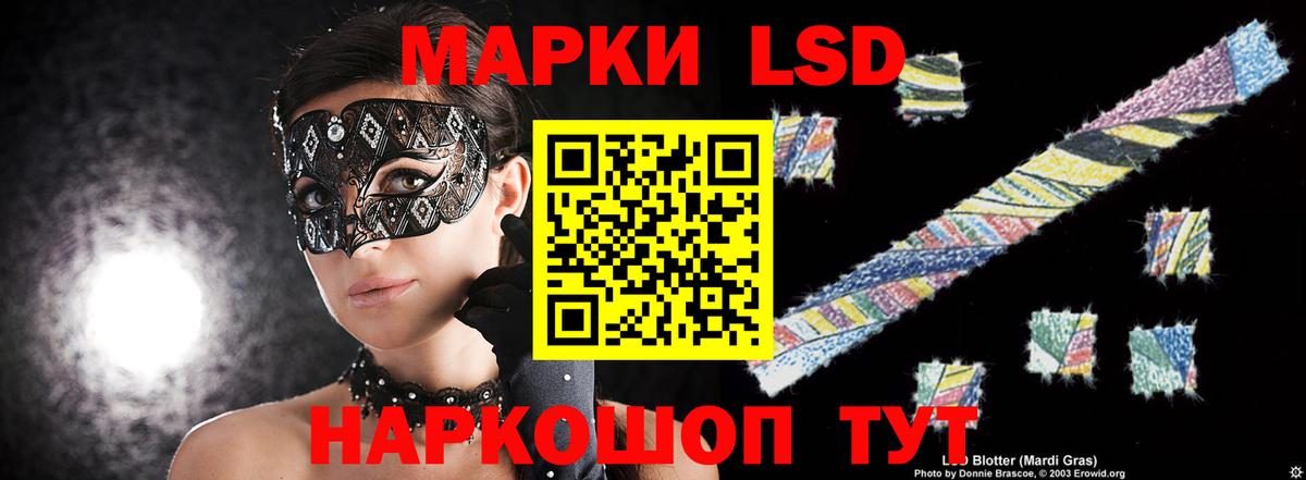 LSD-25 экстази кислота Тара