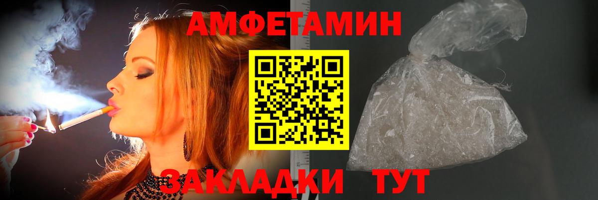 Первитин  МЕТАМФЕТАМИН Methamphetamine  Вход с VPN  Тара 