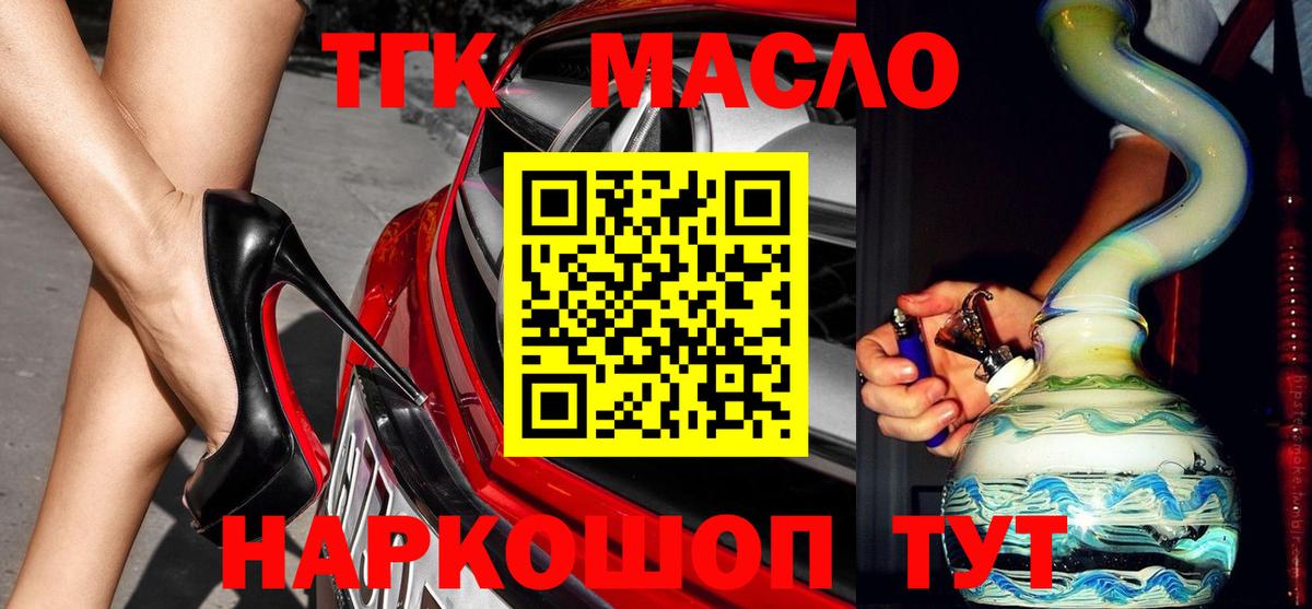 COCAIN  Alpha-PVP СОЛЬ   Тара  Метадон  Каннабис  Вход с VPN  ГАШ  Меф кристаллы  Метамфетамин 