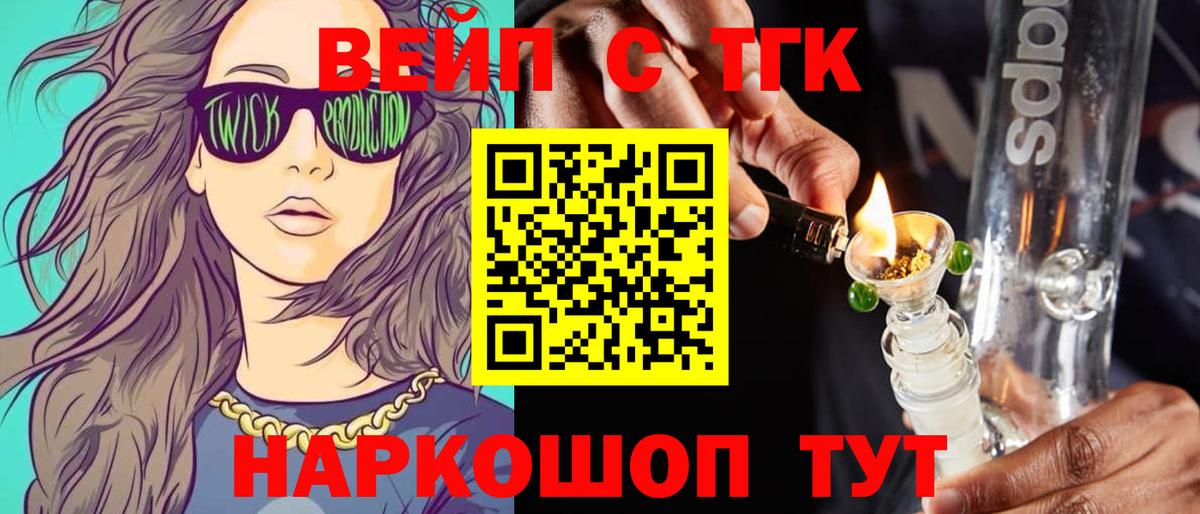 Дистиллят ТГК жижа Тара