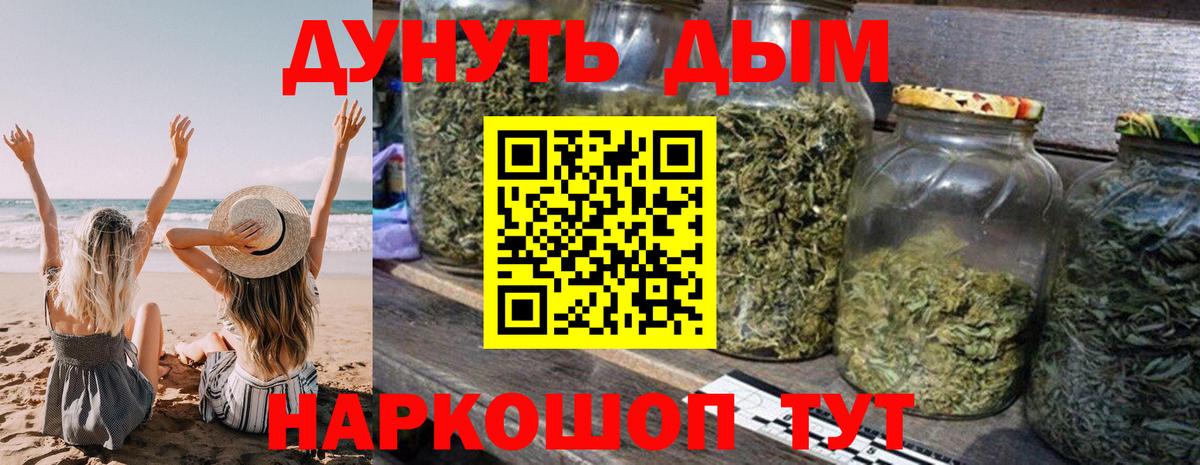 МАРИХУАНА ГИДРОПОН Тара
