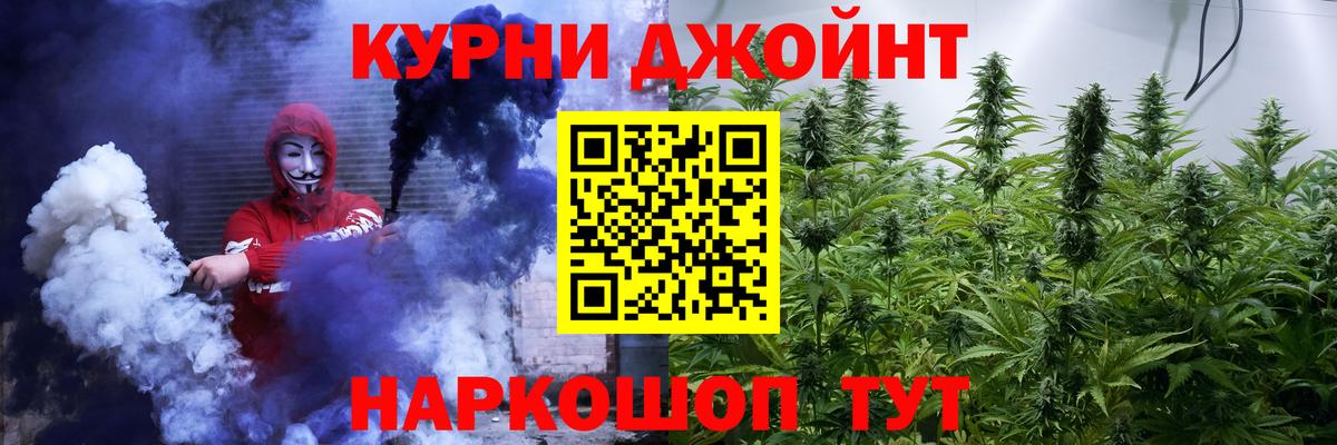 Канабис LSD WEED  Канабис THC 21%  Шишки марихуана AK-47  Тара  Вход с VPN 